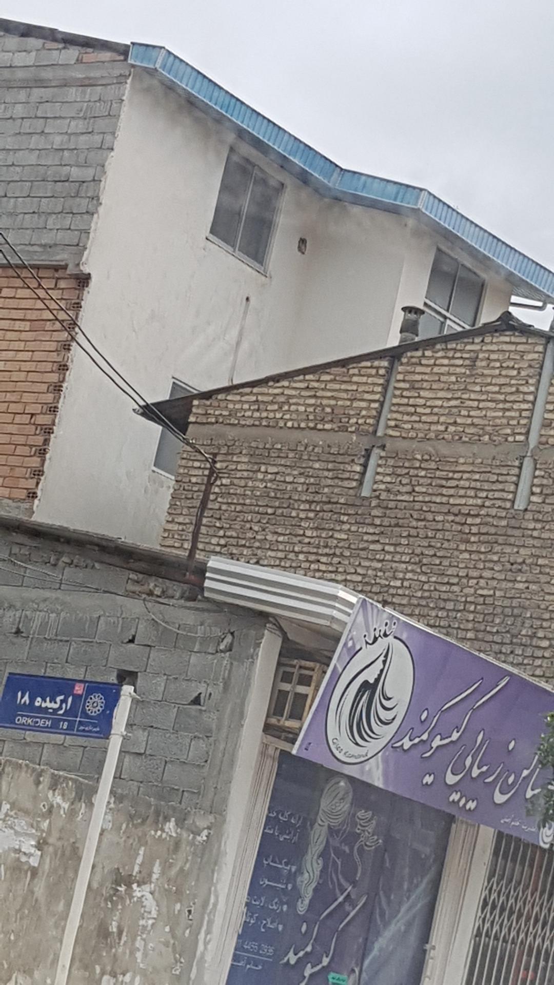 عکس سالن زیبایی گیسو کمند