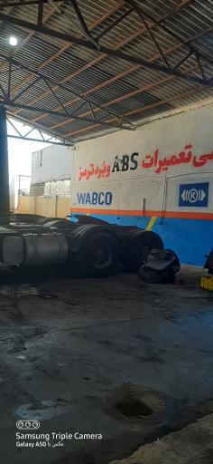 عکس مجتمع تعمیرگاهی فرزادحقی