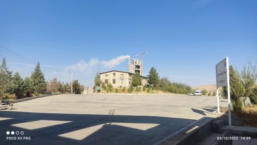 عکس کارخانه سیمان کاوان بوکان