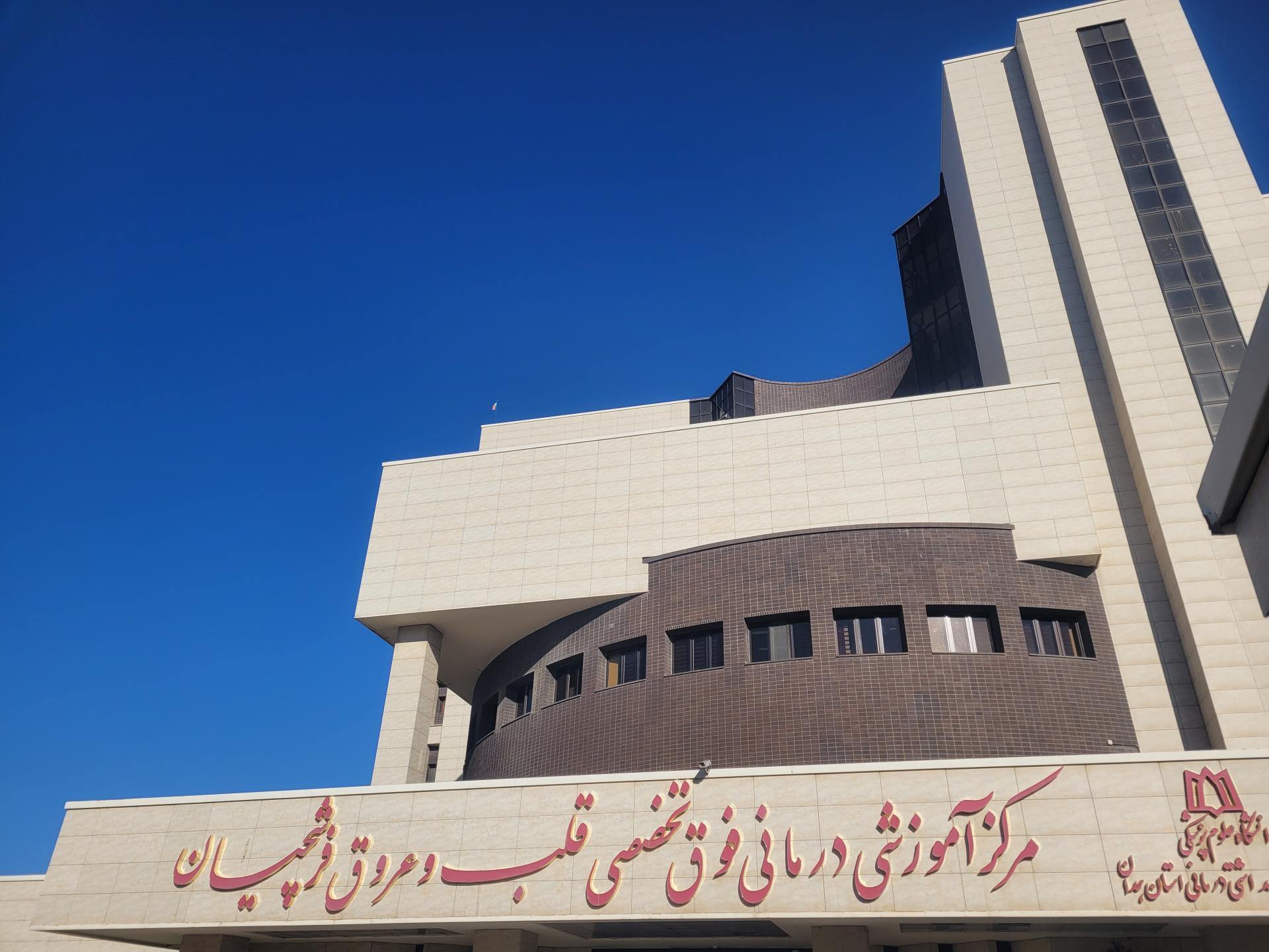 عکس CCU اورژانس 