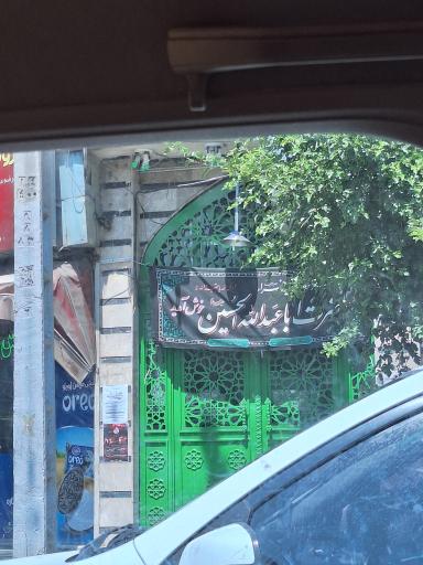 عکس مسجد شهید هاشمی نژاد