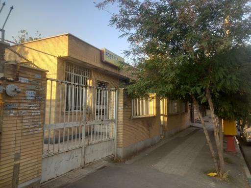 عکس اداره پست