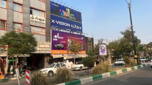 عکس فروشگاه لوازم خانگی برادران حسینی