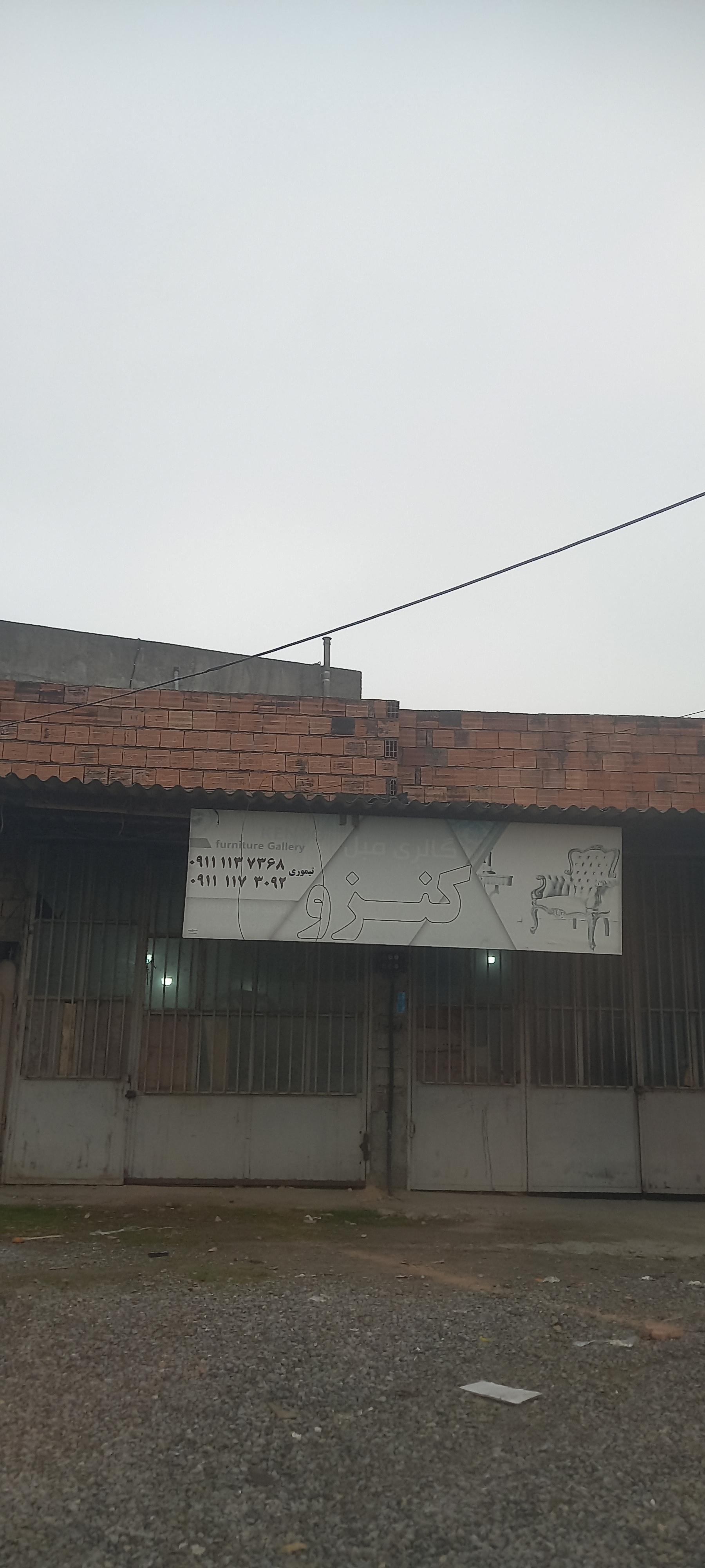 عکس گالری مبل کنزو