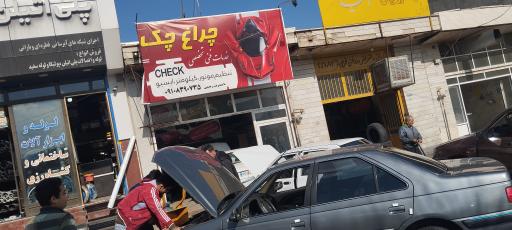 عکس چراغ چک تنظیم موتور و برق خودرو