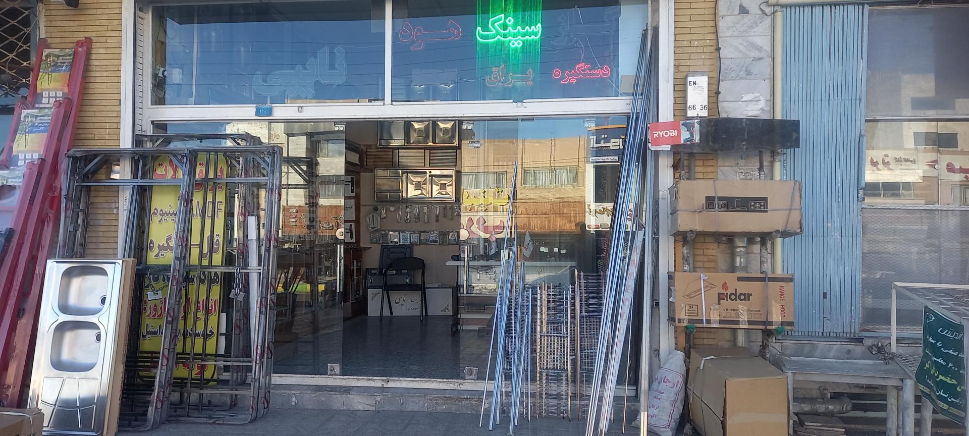 عکس ابزار و یراق نایبی