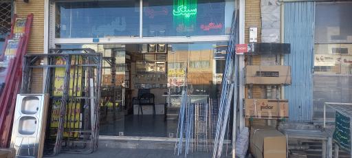 عکس ابزار و یراق نایبی