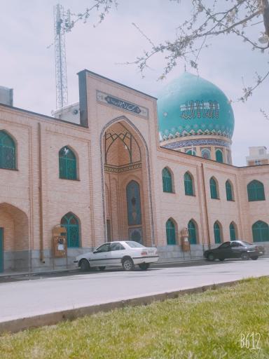 عکس مسجد امام جواد