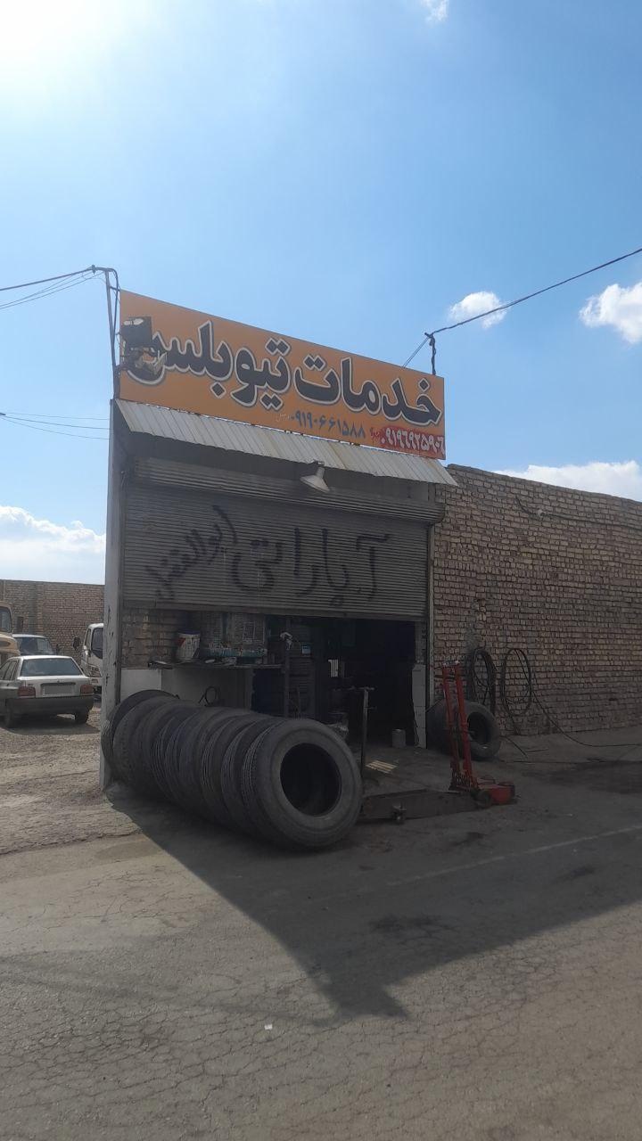 عکس آپاراتی ابوالفضل