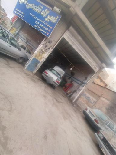 مکانیکی علی 