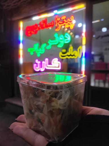 عکس فست فود کارن