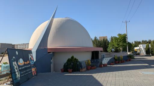 عکس آسمان‌نمای دانشگاه فردوسی انگاریوم