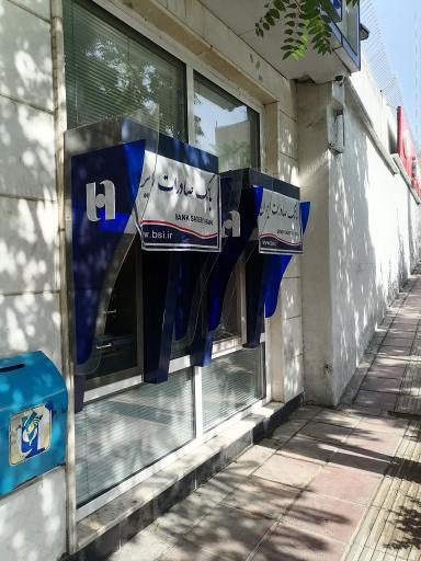 عکس خودپرداز صادرات