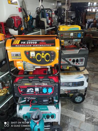 عکس فروشگاه ادوات کشاورزی معین قوامی 