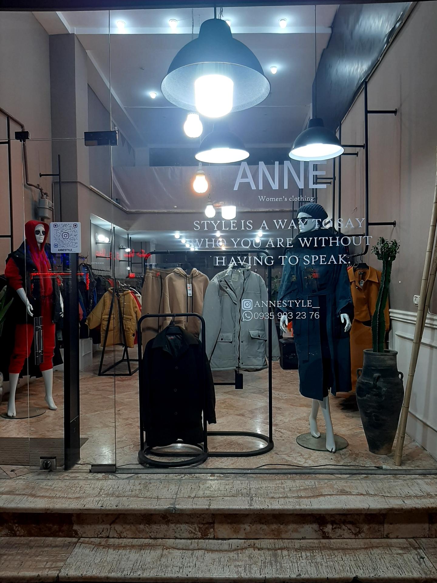 عکس گالری آنه