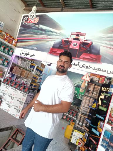 عکس اتوسرویس سعید