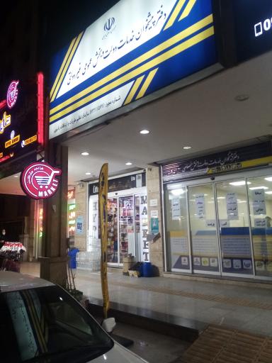 عکس دفتر پیشخوان دولت و کافی نت