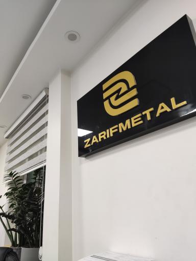 فولاد ظریف محمودیان