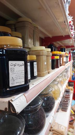 عکس محصولات طبیعی مزرعه