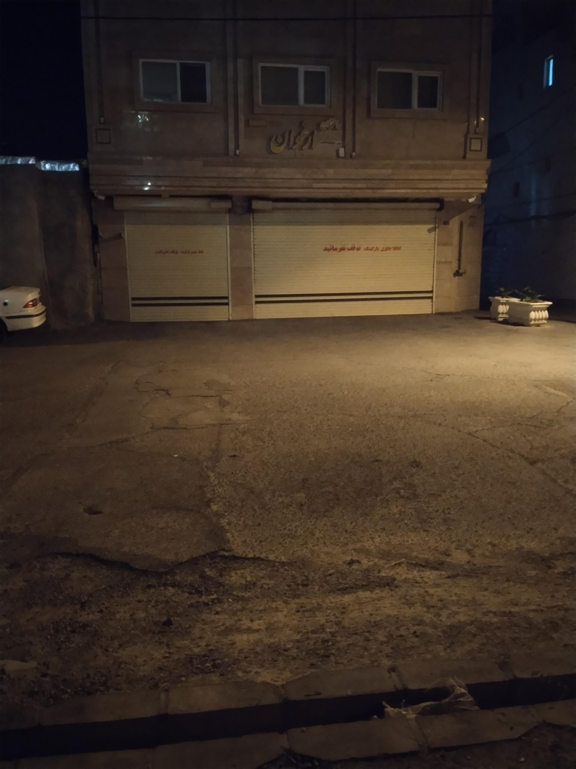 عکس ساختمان ارغوان 