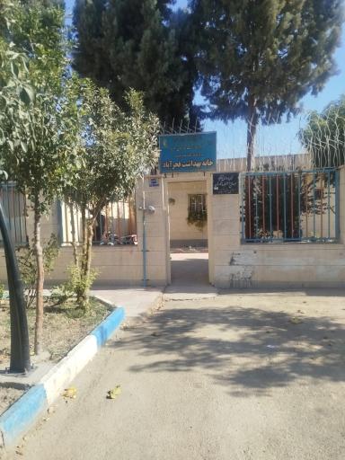 عکس خانه بهداشت قجرآباد