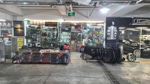 عکس کارواش زمرد