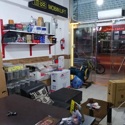 عکس خدمات آسانسور مبین