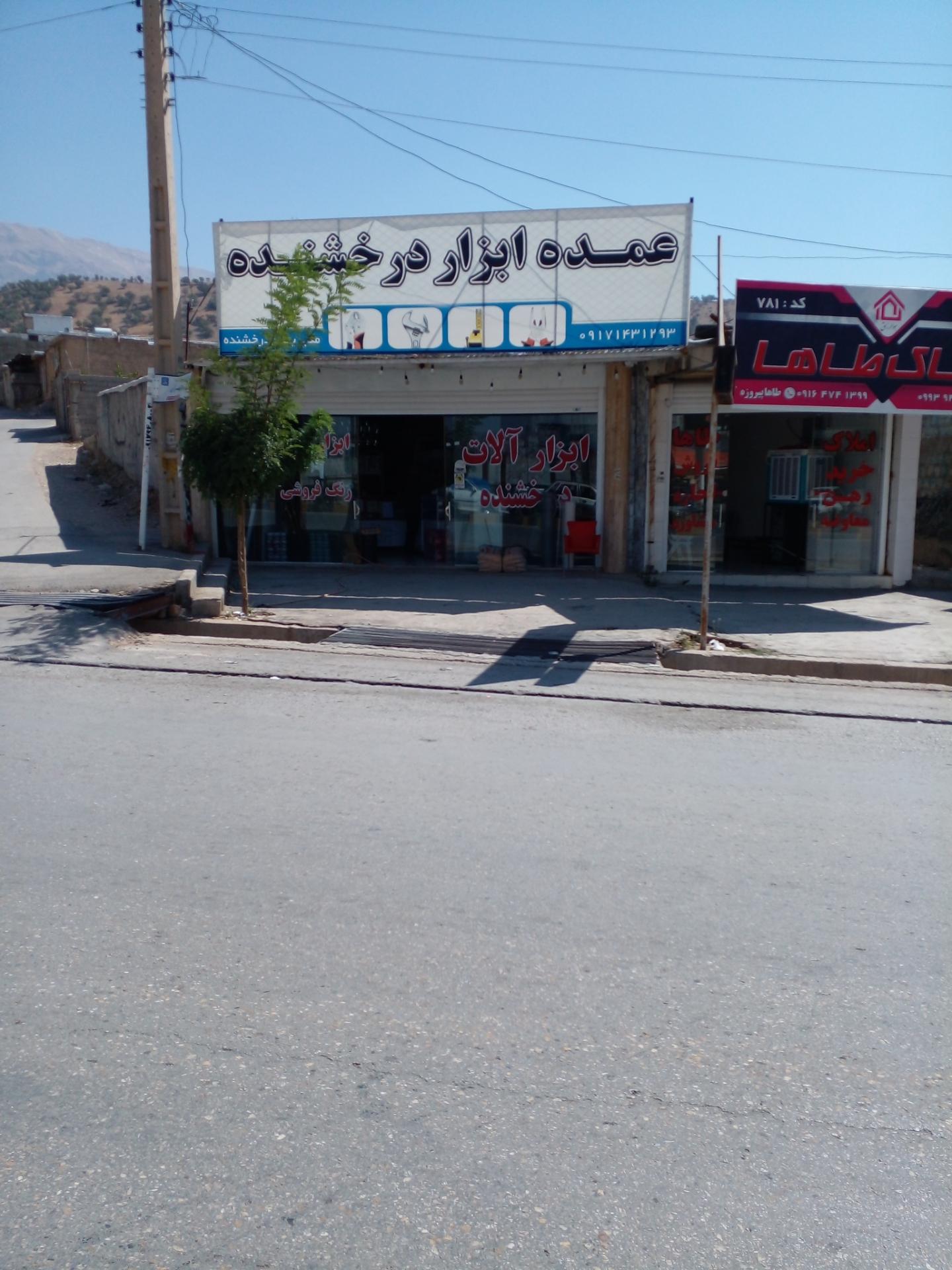 عکس عمده ابزار آلات درخشنده