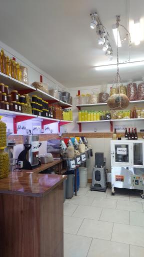 عکس محصولات طبیعی مزرعه