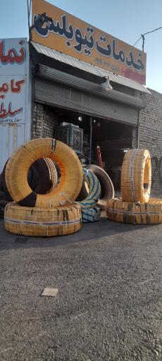 آپاراتی ابوالفضل