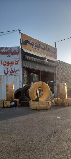 آپاراتی ابوالفضل