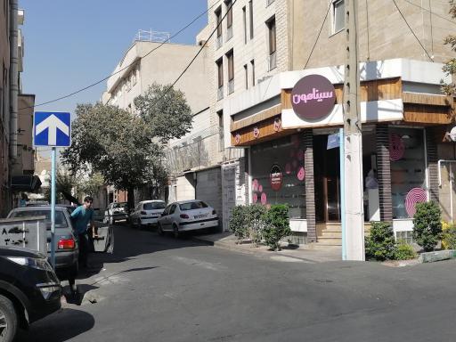 عکس قنادی سینامون