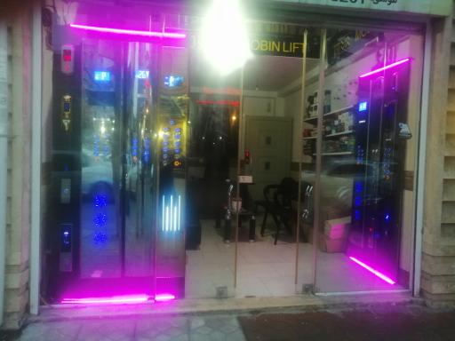 عکس خدمات آسانسور مبین