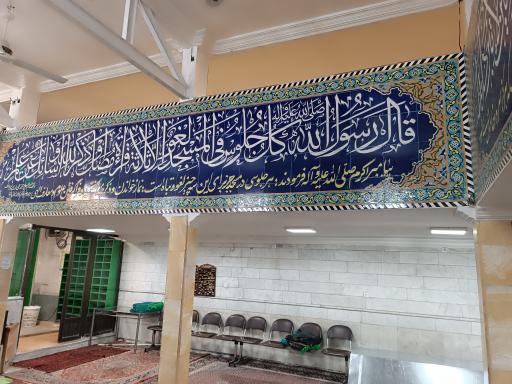 عکس مسجد شهید هاشمی نژاد