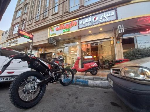 عکس دنیای قهوه