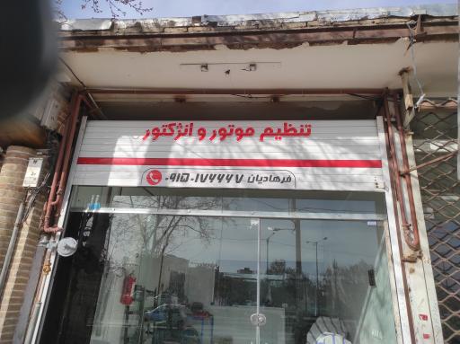 عکس برق و انژکتور TNT