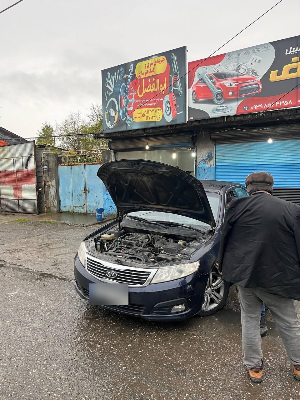 عکس تعمیرگاه ابوالفضل