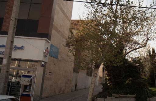 عکس دفتر اسناد رسمی 1604 تهران