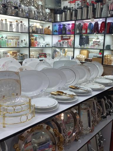 نایس بلورین