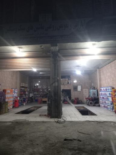 عکس آپاراتی و تعویض روغنی ماشین سنگین بلوچستان