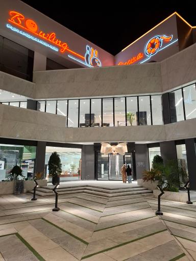 عکس مرکز خرید نگین