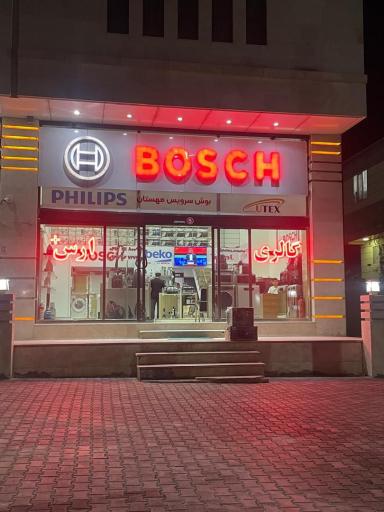 عکس گالری ارس پلاس