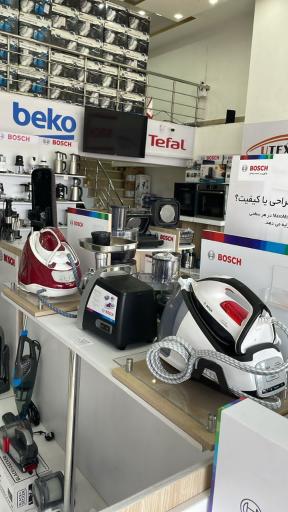 عکس گالری ارس پلاس