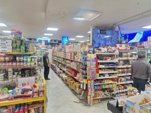 عکس سوپر مارکت سحر