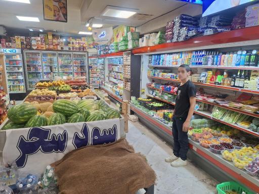 عکس سوپر مارکت سحر