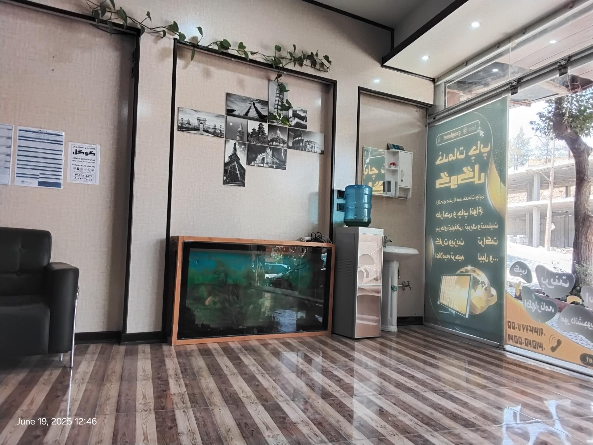 عکس کافی نت گوگل