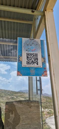 عکس معبد داش کَسَن (معبد اژدها)