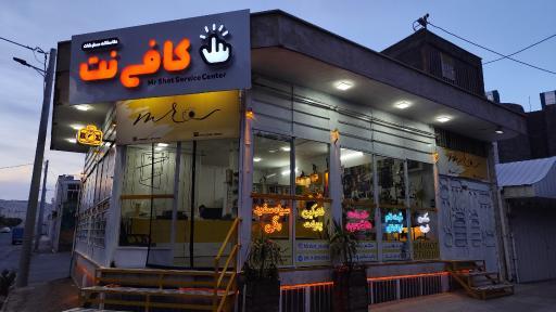 عکس کافی نت و عکاسی مسترشات