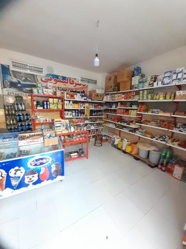 سوپر مارکت هوشمند