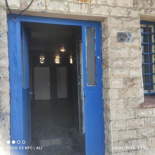 عکس سرویس بهداشتی